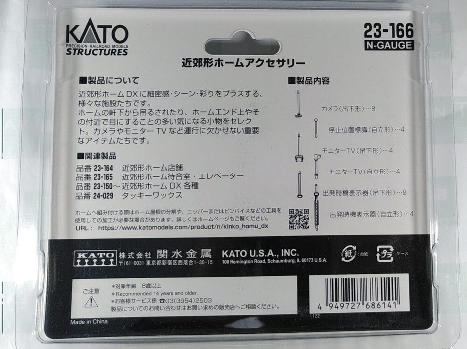 Kato 23-166 Platform Equipment