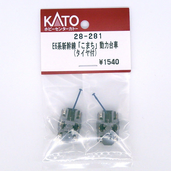 Kato 28-281 POWER UNIT BOGIE FOR E6