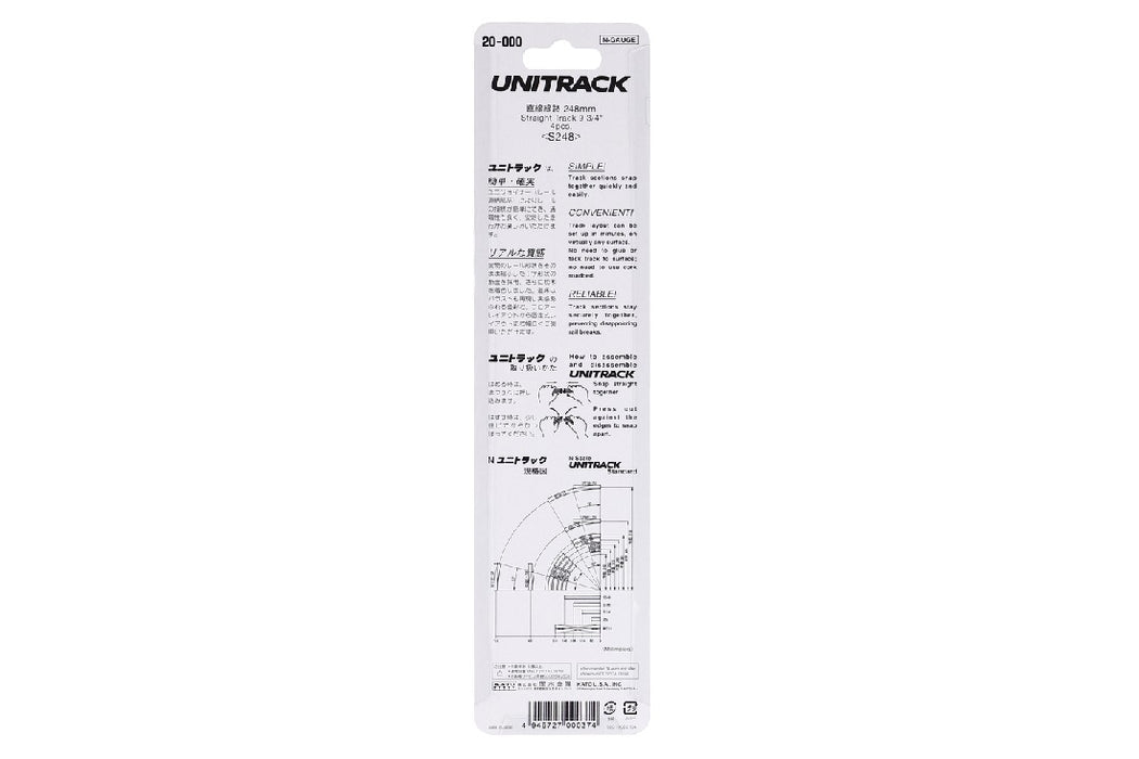 Kato 20-000 248mm (9 3/4") Straight Track (4 pcs)