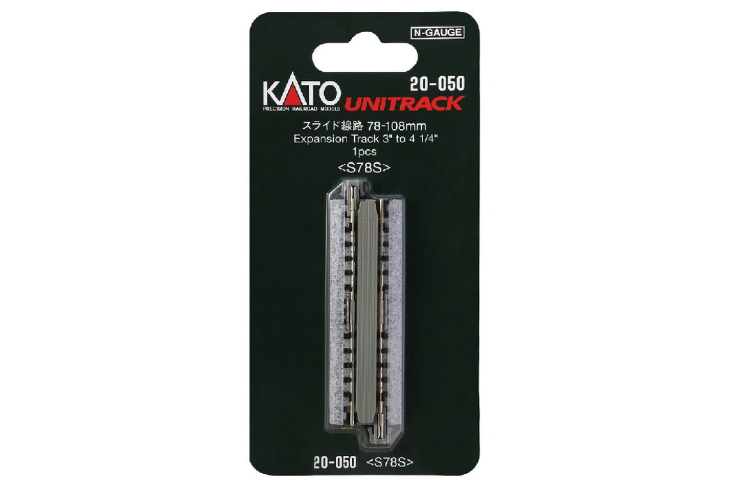 Kato 20-050 78-108mm Straight Adjustable Length Track (1 pc)