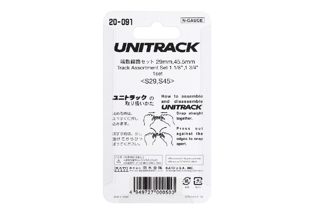 Kato 20-091 Assorted Straight Track 29mm (4 pc) 45.5mm (2 pcs)