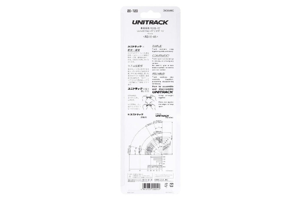 Kato 20-120 315mm (12 3/8") Radius 45 Degree Curve Track (4 pcs)
