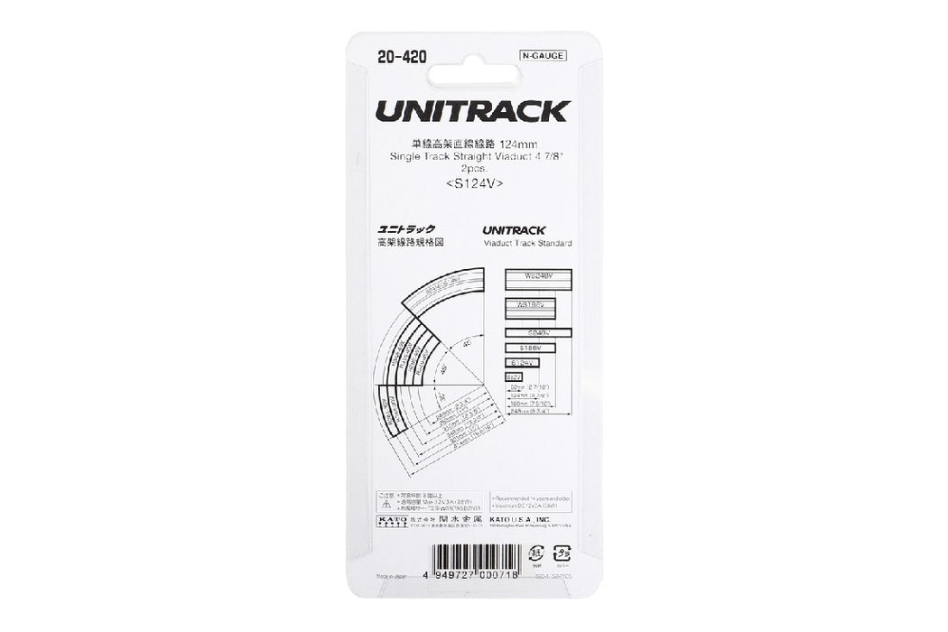 Kato 20-420 124mm (4 7/8") Single Track Straight Viaduct Track (2 pcs)