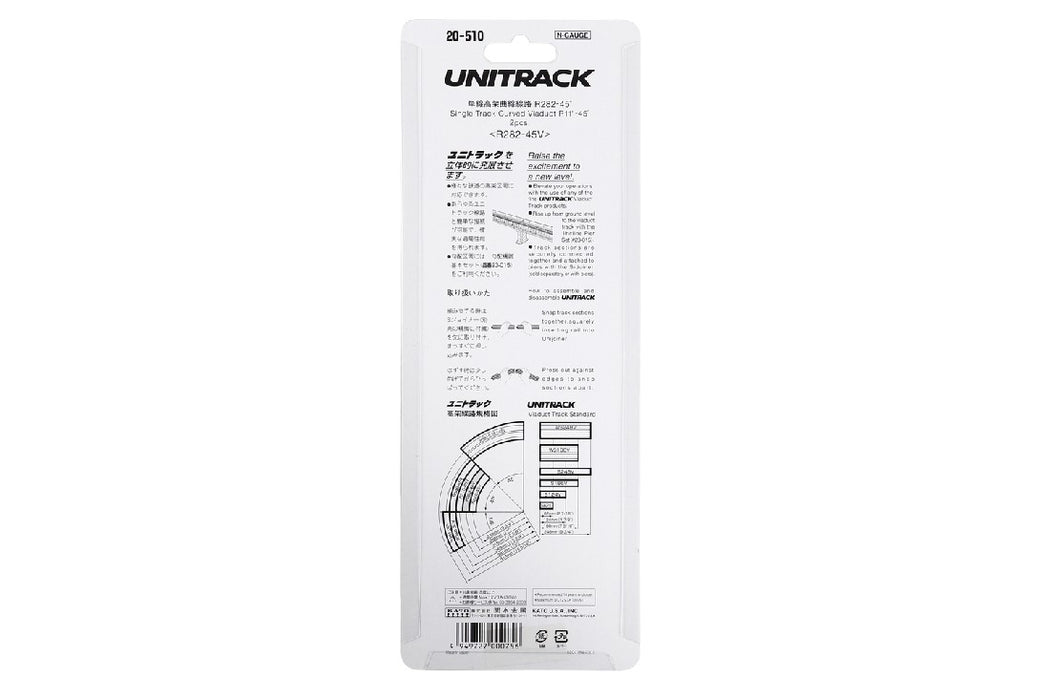 Kato 20-510 282mm (11") Radius 45 Single Track Viaduct Curve Track (2 pcs)