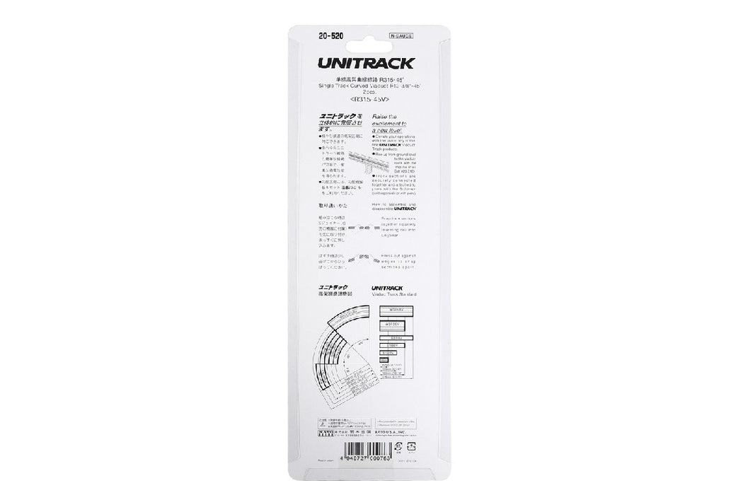 Kato 20-520 315mm (12 3/8") Radius 45 Degree Single Track Viaduct Curved Track (2 pcs)