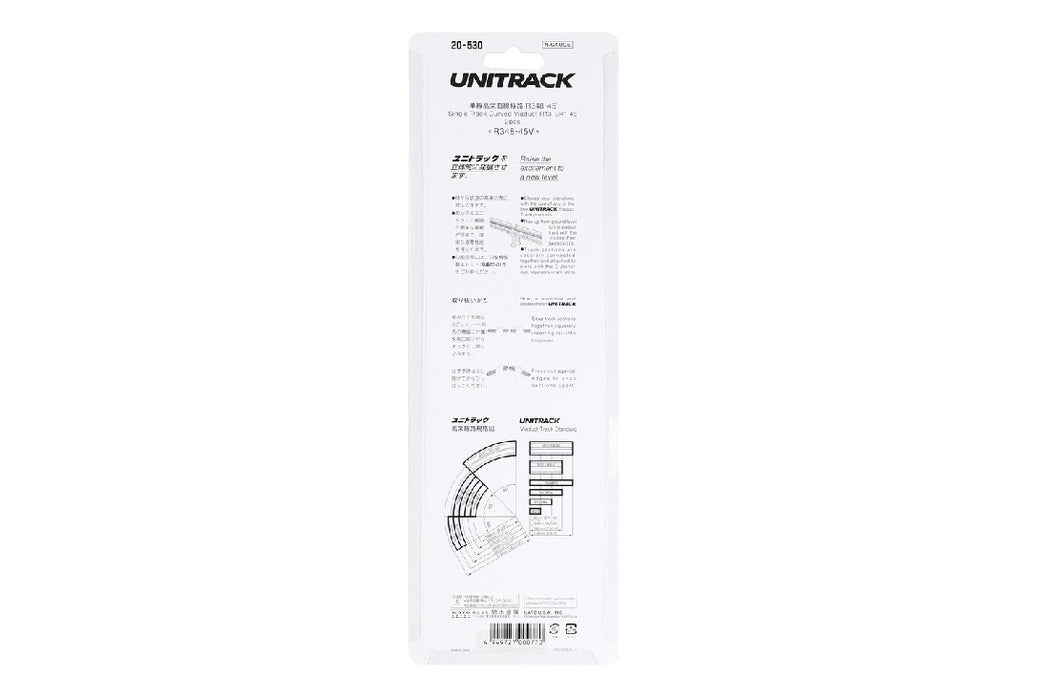 Kato 20-530 348mm (13 3/4") Radius 45 Degree Single Track Viaduct Curved Track (2 pcs)