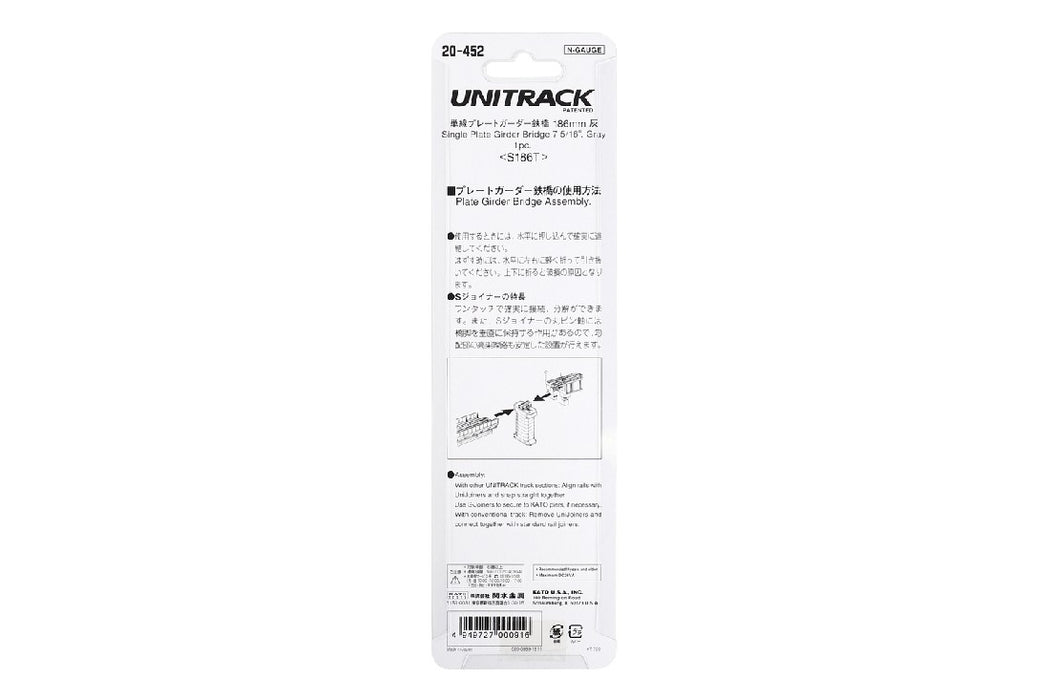 Kato 20-452 186mm (7 5/16") Single Track Plate Girder Bridge, Grey