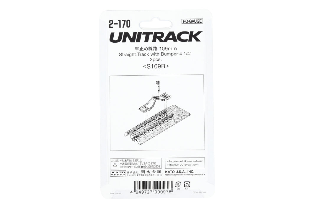 Kato 2-170 Unitrack 109mm Straight Track with Bumper (2pcs) (HO)