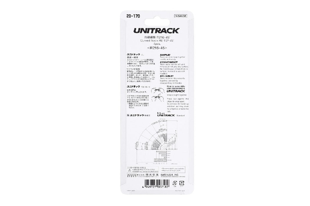 Kato 20-170 216mm (8 9/16") Radius 45 Degree Curve Track (4 pcs)