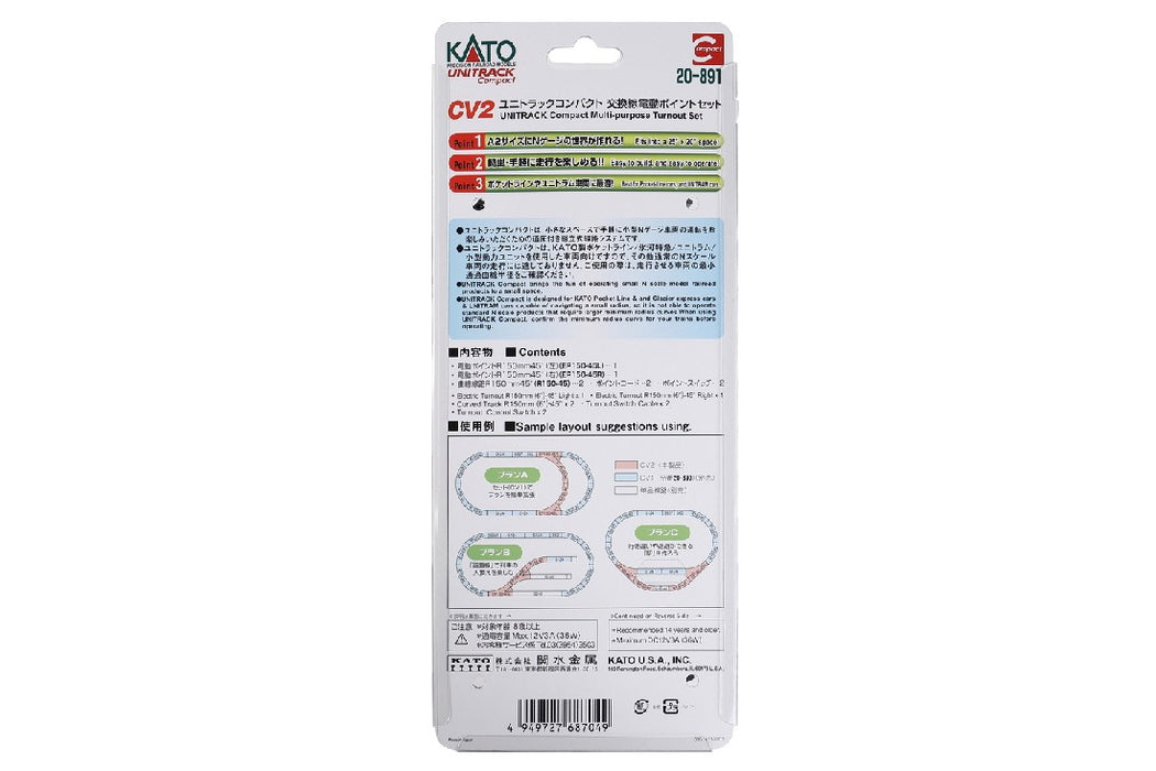 Kato 20-891 Unitrack Compact Points Set CV2