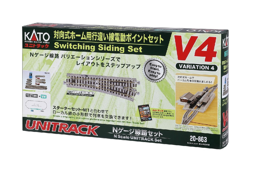 Kato 20-863 Unitrack Passing Siding Track Set V4