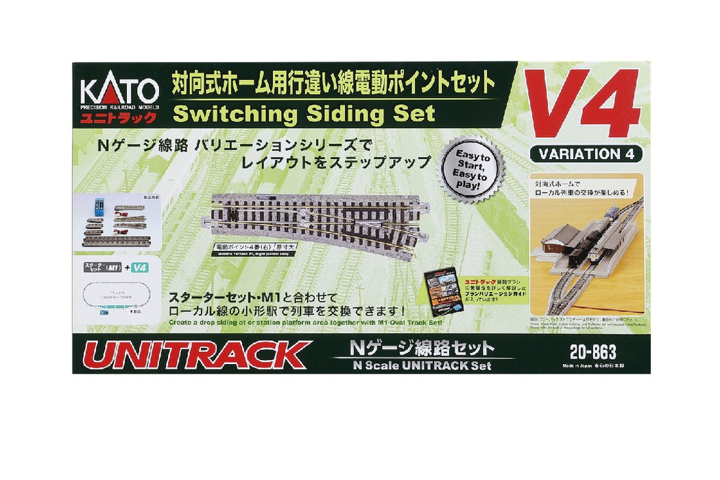 Kato 20-863 Unitrack Passing Siding Track Set V4