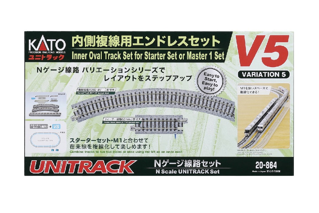 Kato 20-864 Unitrack Inner Oval 282mm Radius Track Set V5