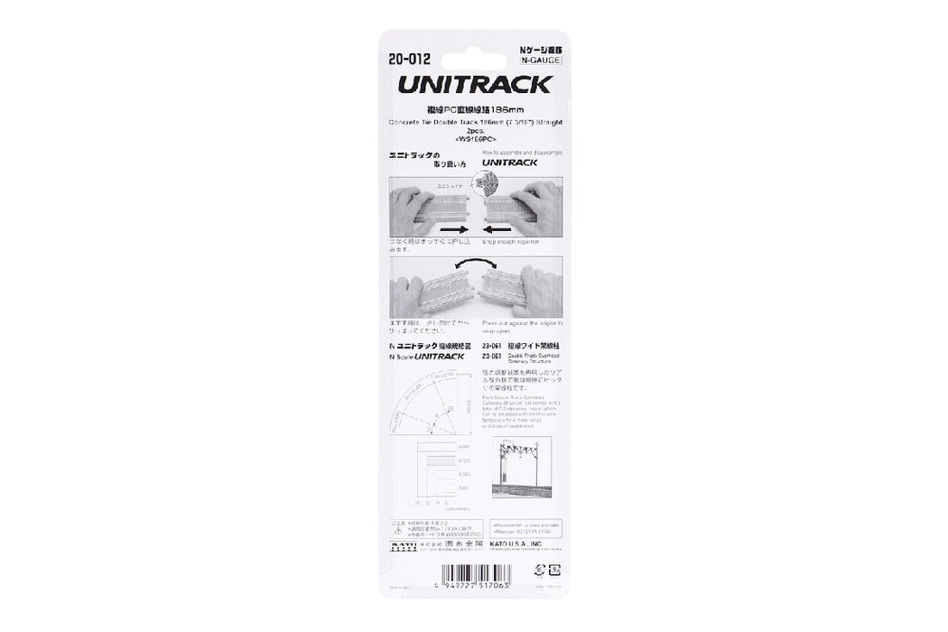 Kato 20-012 186mm (7 6/16") Straight Double Track (2 pcs)