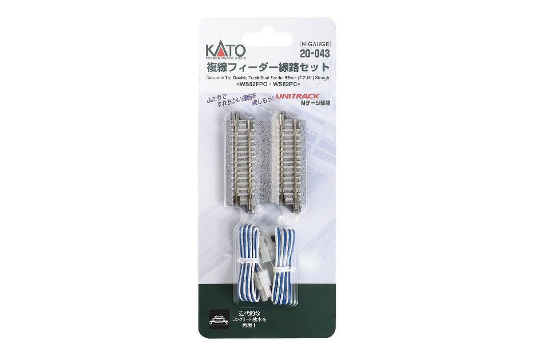 Kato 20-043 62mm (2 7/16") Straight Power Feeder Double Track (2 pcs)