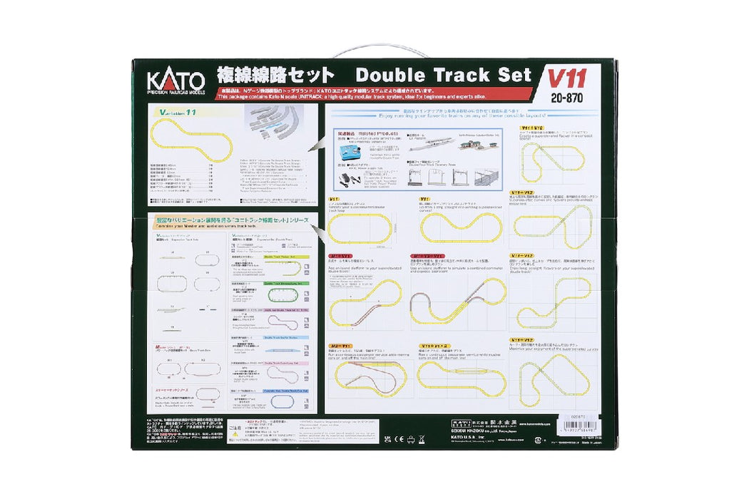 Kato 20-870-1 V11 Unitrack Double Track Oval 414/381MM Set V11