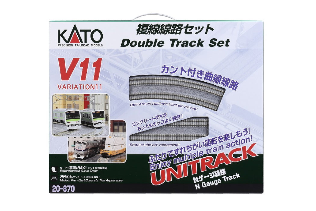 Kato N Scale UniTrack – 381/414mm 15° Double Curve Elevated Concrete Tie Track (20-181) – Made In Japan