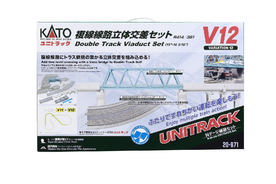 Unitrack Bridge Kato Unitrack Bridge at Gregory Lawerence blog