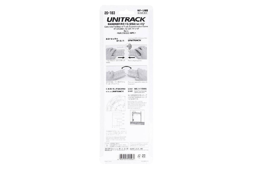 Kato 20-183 315/282mm Radius 45 Degree Curved Track with Superelevation (2 pcs)