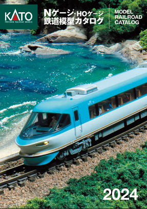 Kato 25-000 Kato Catalogue 2024 (Japanese Text)