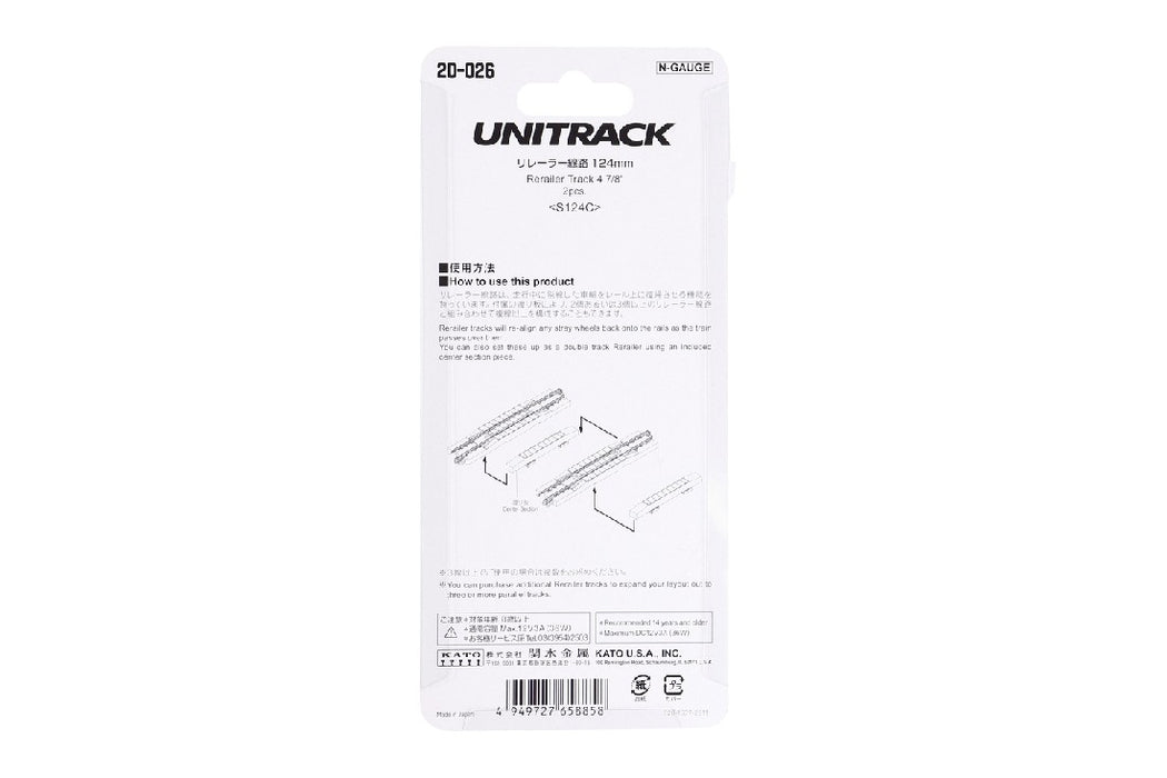 Kato 20-026 124mm (4 7/8") Straight Road Crossing Add On Track (2 pcs)