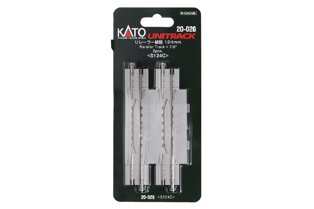 Kato 20-026 124mm (4 7/8") Straight Road Crossing Add On Track (2 pcs)