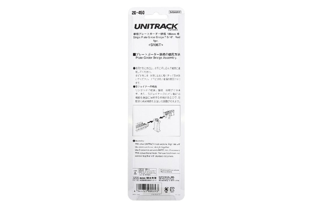 Kato 20-450 186mm (7 5/16") Single Track Plate Girder Bridge, Red