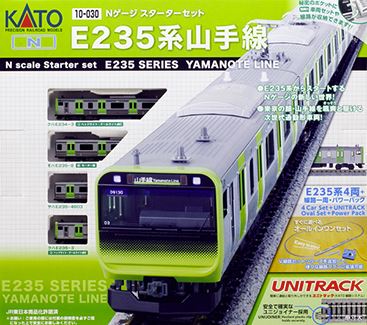 Kato 10-030 Tokyo Yamanote Line Train Set