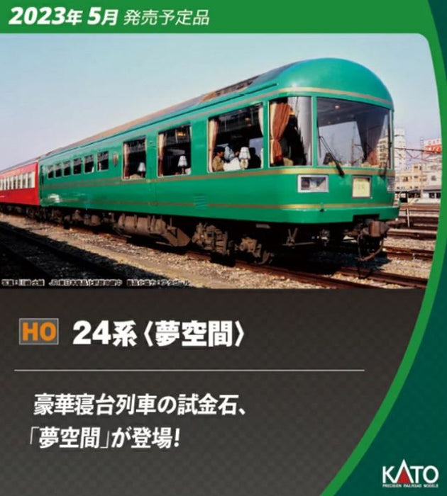 Kato 3-522 HO Series 24 'Yumekukan' coach set