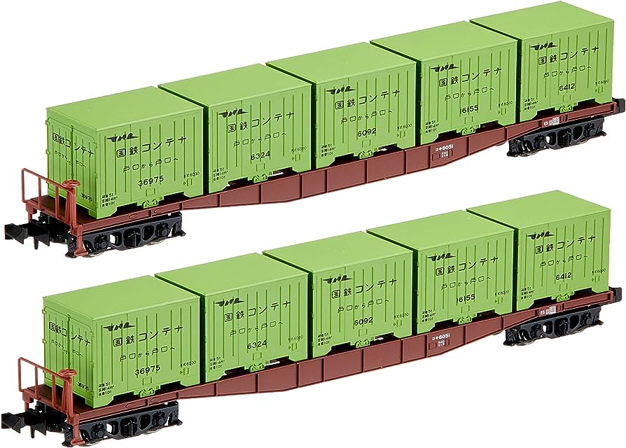 Kato 8059-1 Freight Cars KOKI 5500 Ventilated Container (2pcs)