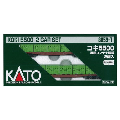 Kato 8059-1 Freight Cars KOKI 5500 Ventilated Container (2pcs)
