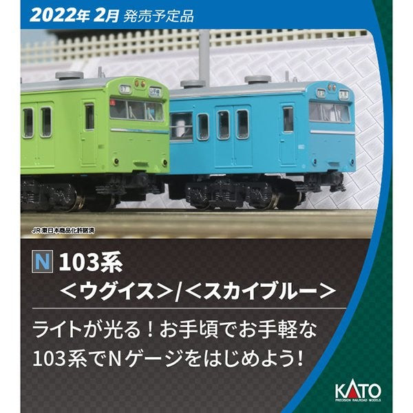 Kato 10-1743C Series 103 Passenger Train "Light Green" - 4 Car Powered Set