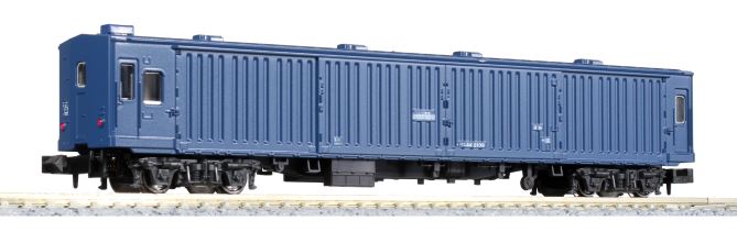 Kato 5280 RHB RESTAURANT CAR GOURMINO WR3811