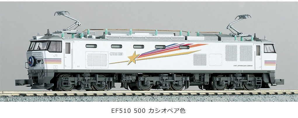 Kato 3065-2 EF510 Cassiopeia Electric Locomotive