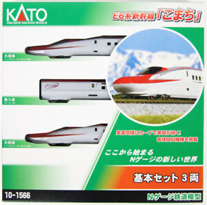 Kato 10-1566 E6 Shinkansen KomachiI 3 Car Set