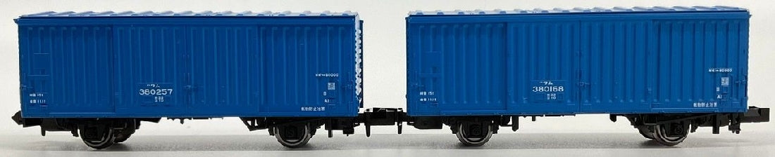 Kato 8087 Freight Cars WAMU 380000 (2pcs)