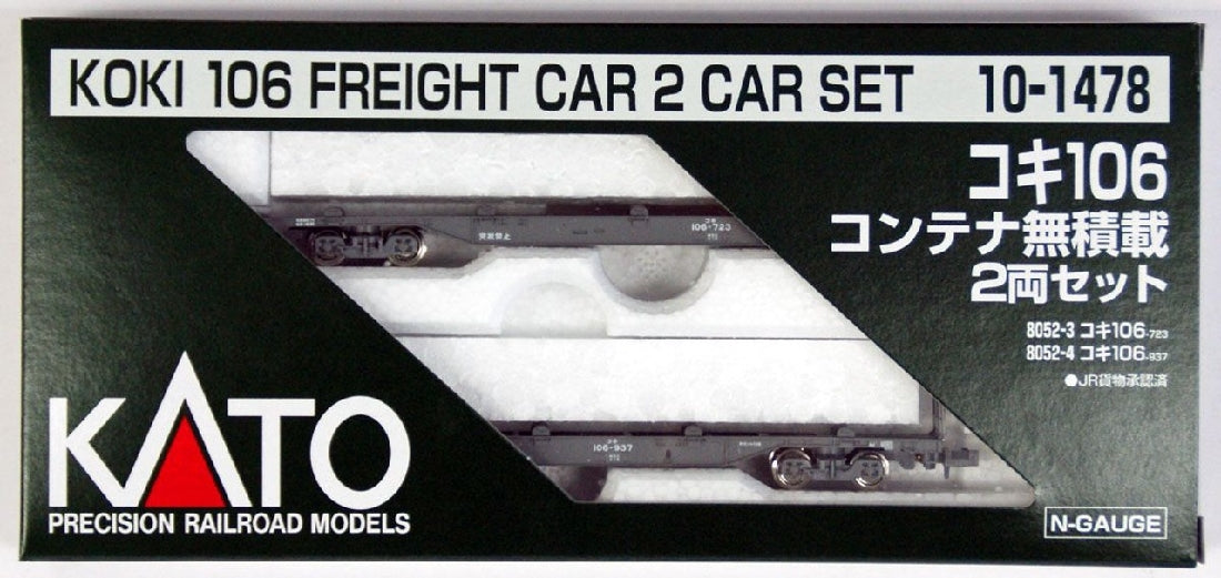 Kato 10-1478 KOKI 106 Container Flat Cars (Unloaded)