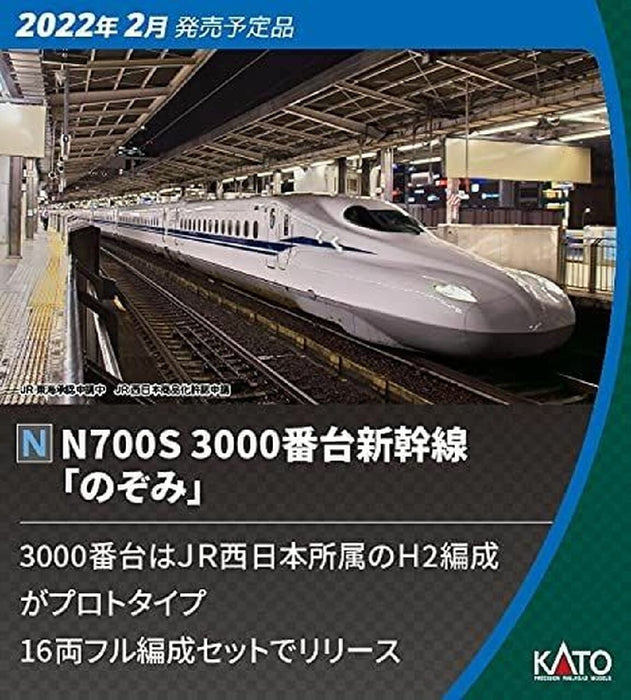 Kato 10-1742 Series N700S-3000 Shinkansen Nozomi 16 Car Set