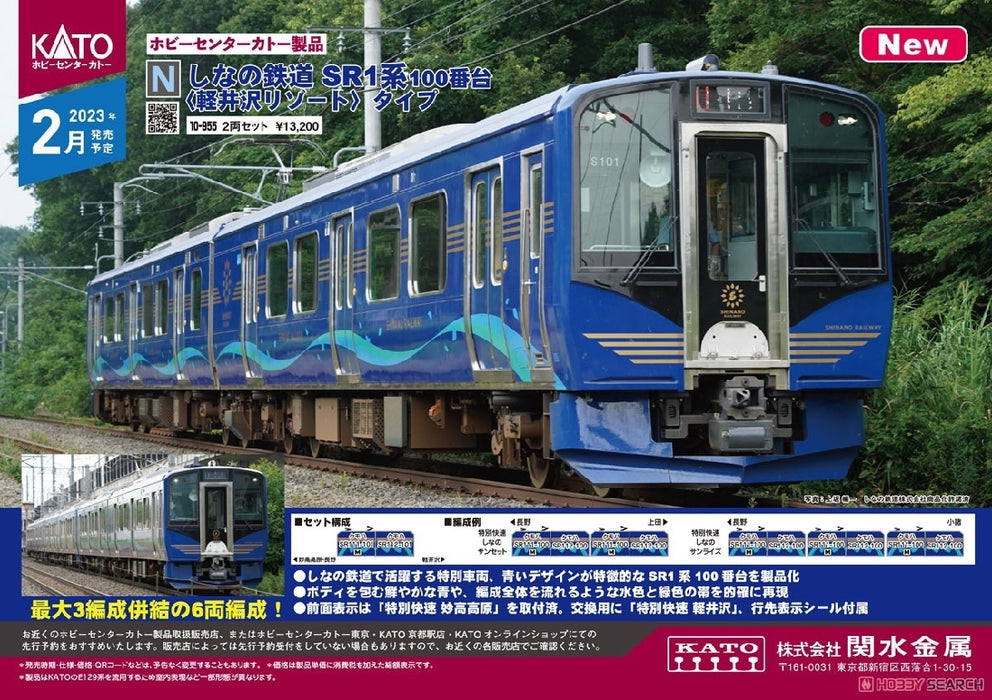 Kato 10-955 Shinano Railway Series SR1-100 (KaruIzawa Resort) 2 Car Set