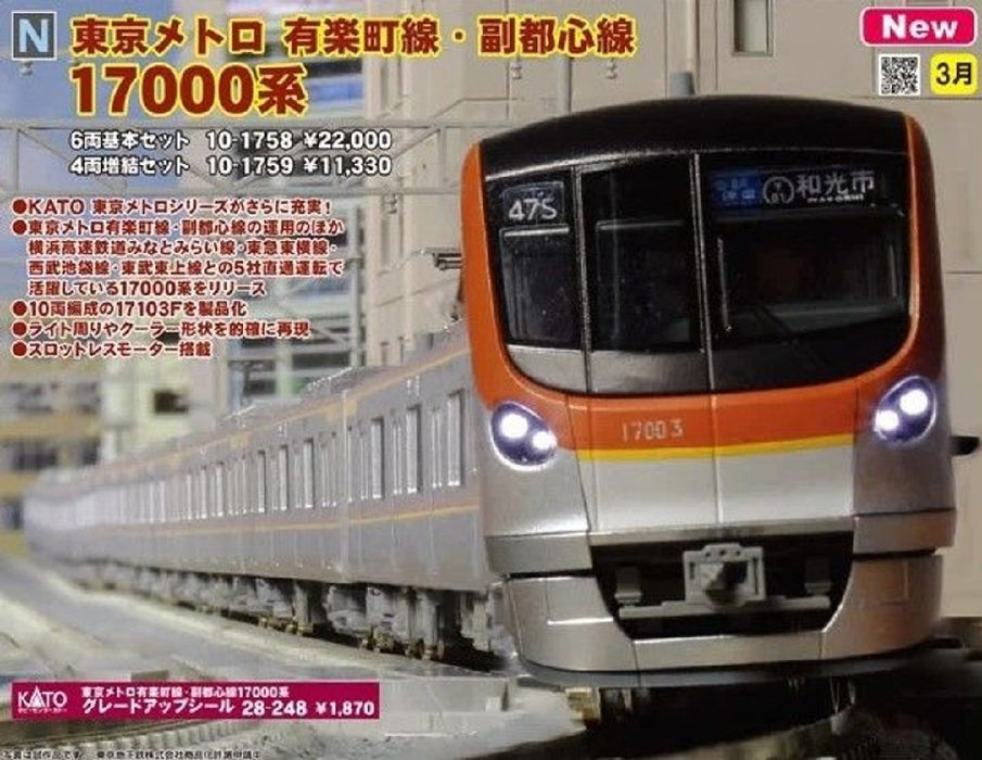 Kato 10-1758 Tokyo Metro Yurakucho-Fukutoshin 17000 6 Car Set