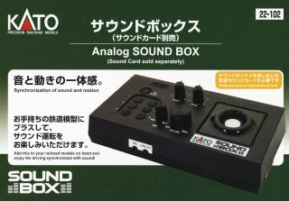 Kato 22-102 Sound Box