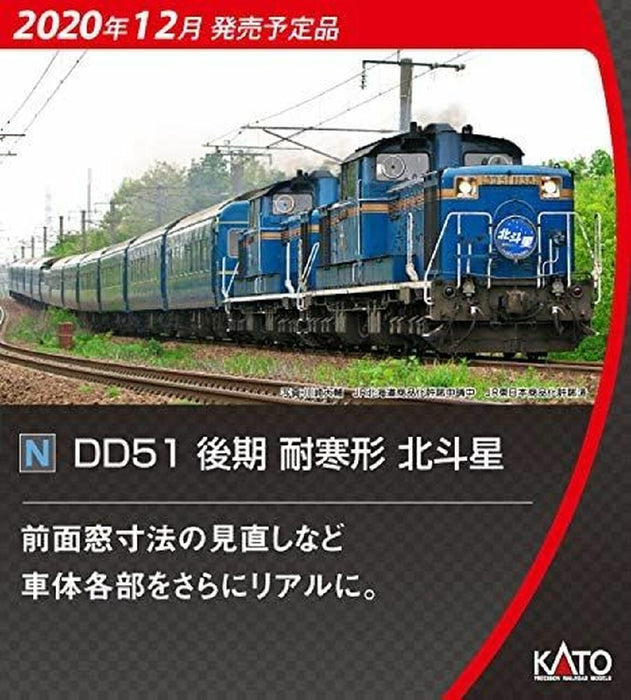 Kato 7008-F DD51 Cold Region North Star Diesel Locomotive