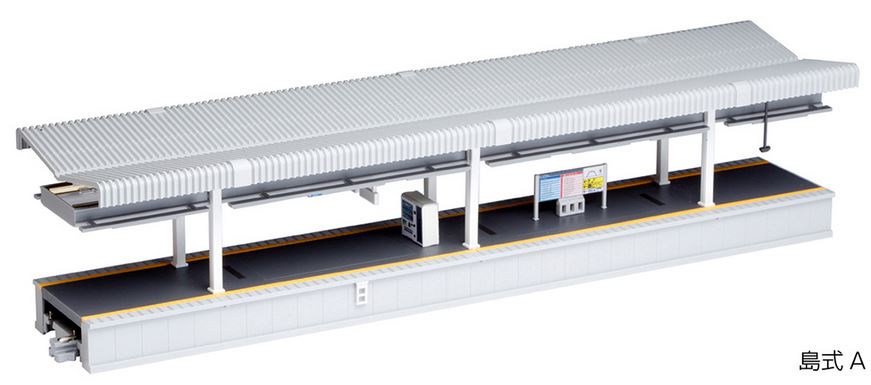 Kato 23-150 SUBURBAN ISLAND PLATFORM DX A