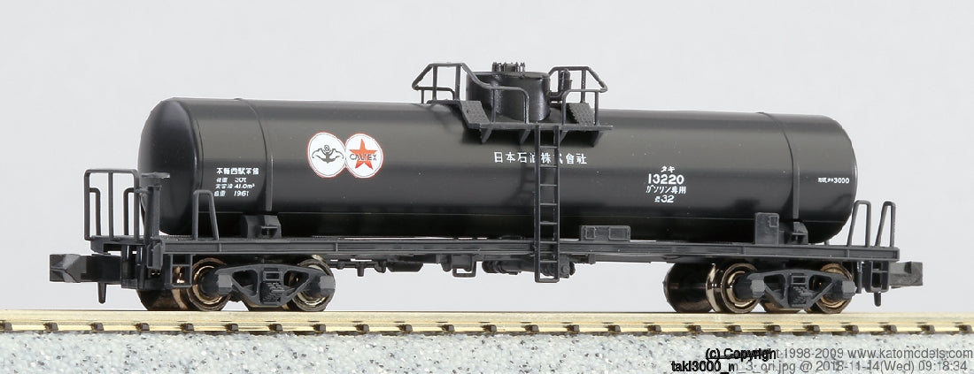 Kato 8008-6 TANK CAT TAKI 3000