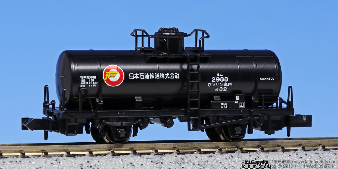 Kato 8069-1 TANK CAR TAMU 500 (2)