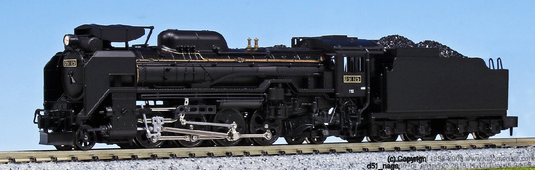 Kato 2016-6 D51 STANDARD