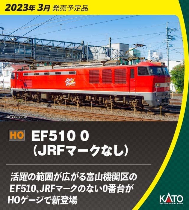Kato 1-317 EF510 0 Electric Locomotive (Without JRF Mark)