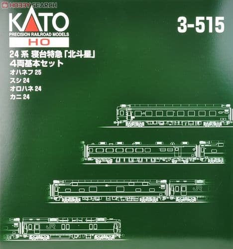 Kato 3-515 HO Series 24 Hokutosei Powered Train Pack (4pcs)