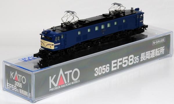 Kato 3056 EF58 NAGAOKA DEPOT