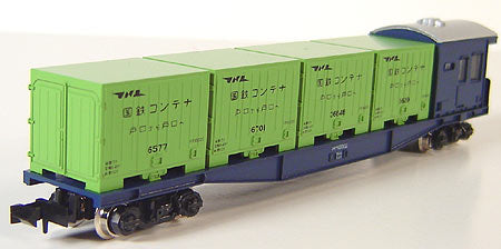 Kato 8003 Container Car with Brake Compartment